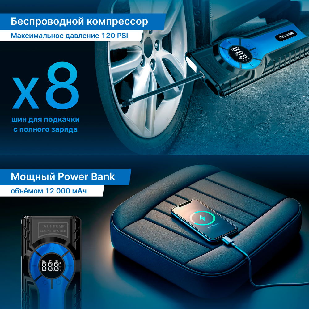 kypit_kompressor-trendvision-start-compressor