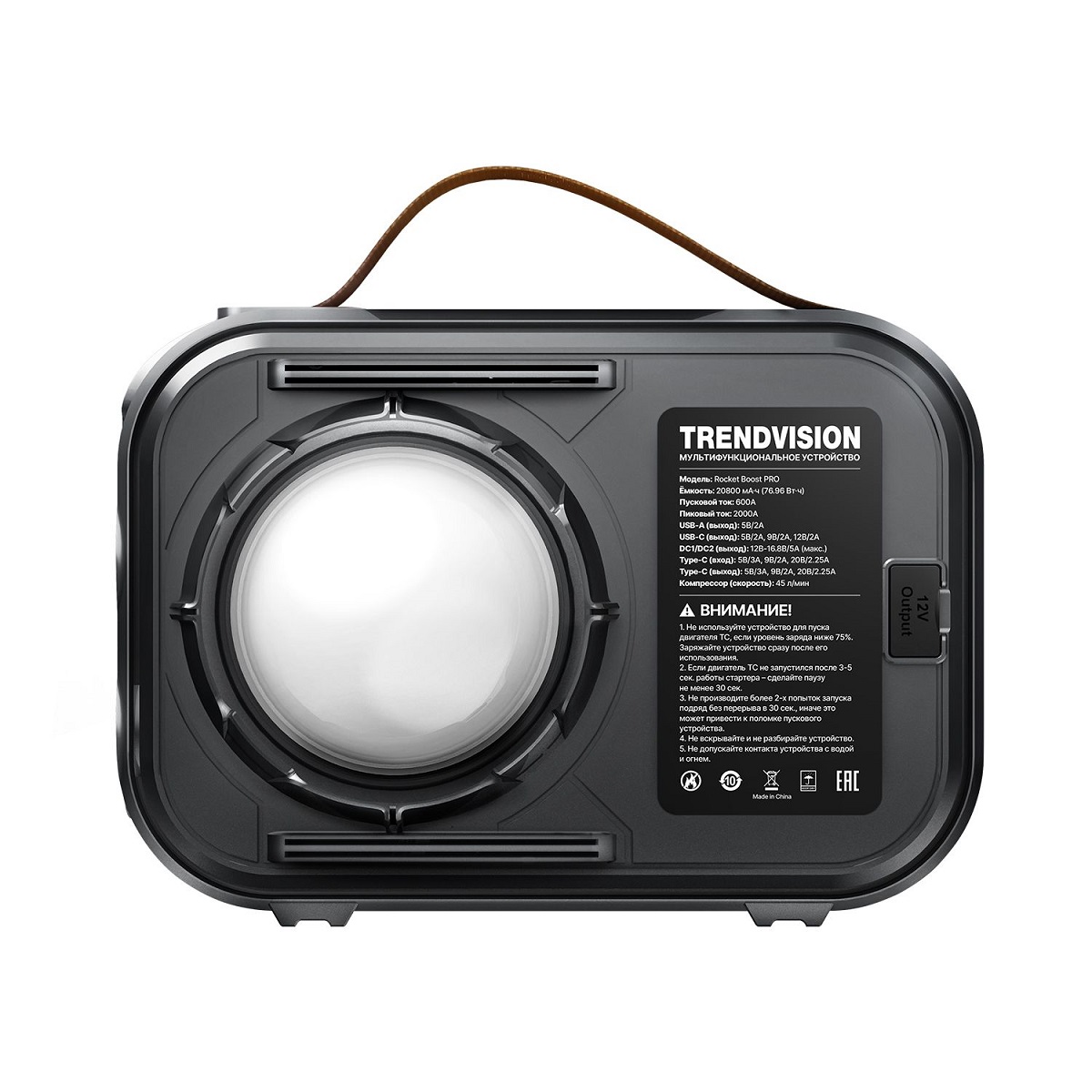 kypit_kompressor-i-pzu-trendvision-rocket-boost-pro