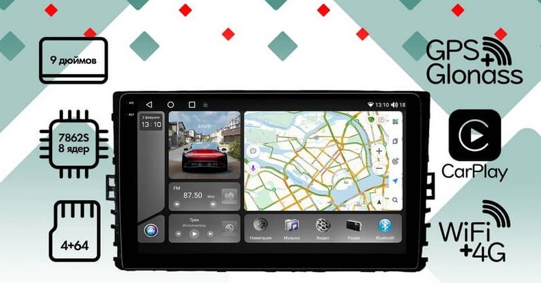 kypit_shgu-vaycar-09vo4-2hd-vw-passat-b8-5-2019-2022