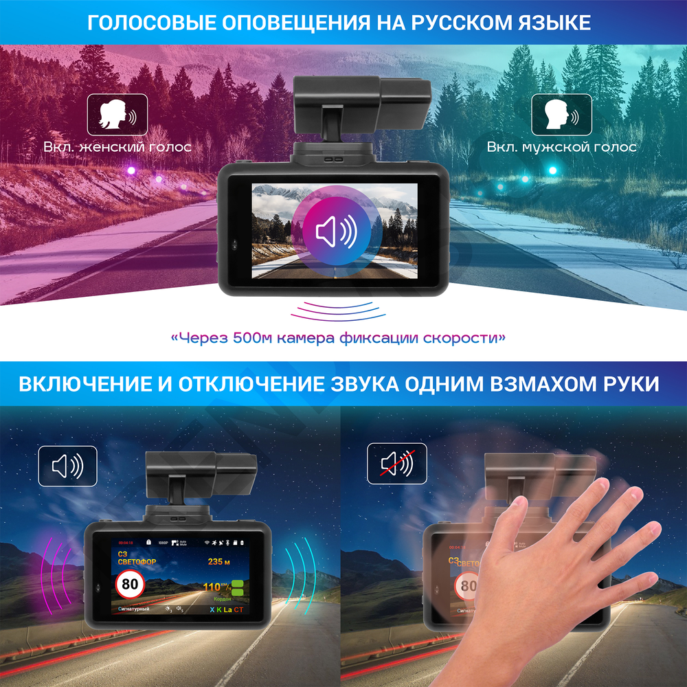 kypit_kombinirovannoe-ustroystvo-trendvision-drivecam-real-4k-signature