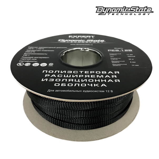 kypit_poliesterovyy-rukav-dynamic-state-pes-12b