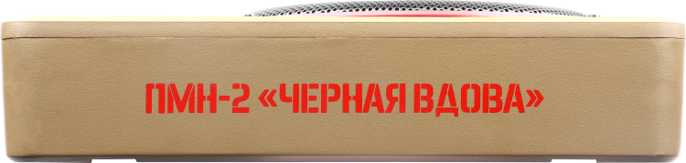 kypit_avtosabvufer-ural-pmn-2-chernaya-vdova