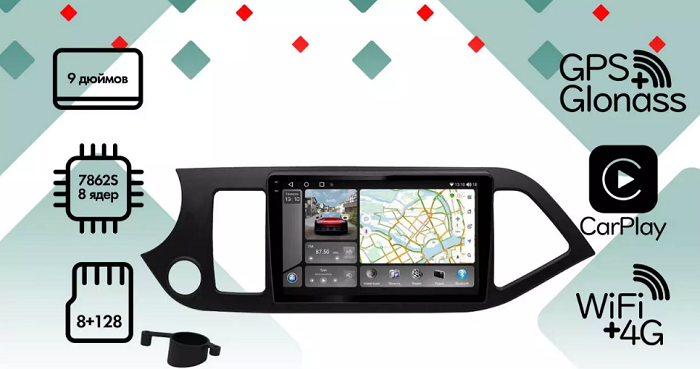 kypit_shgu-vaycar-09vo8-2hd-kia-picanto-2011-2017