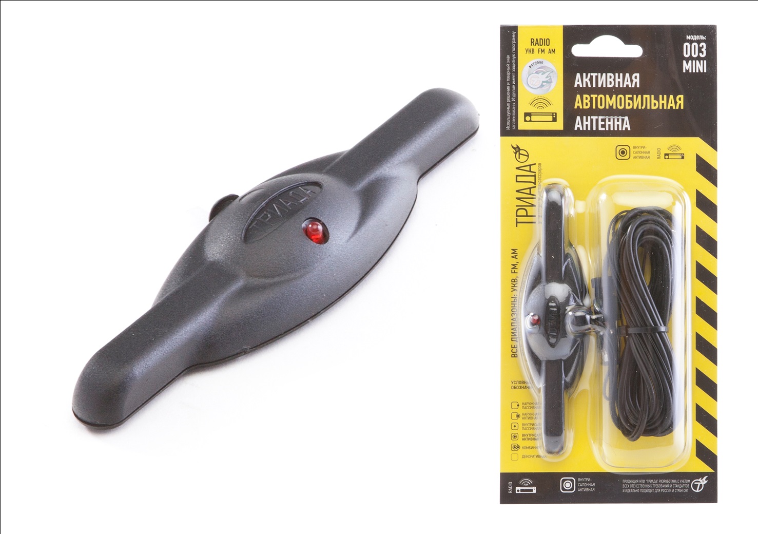 kypit_avtoantenna-triada-003-mini-aktivnaya-vsevoln