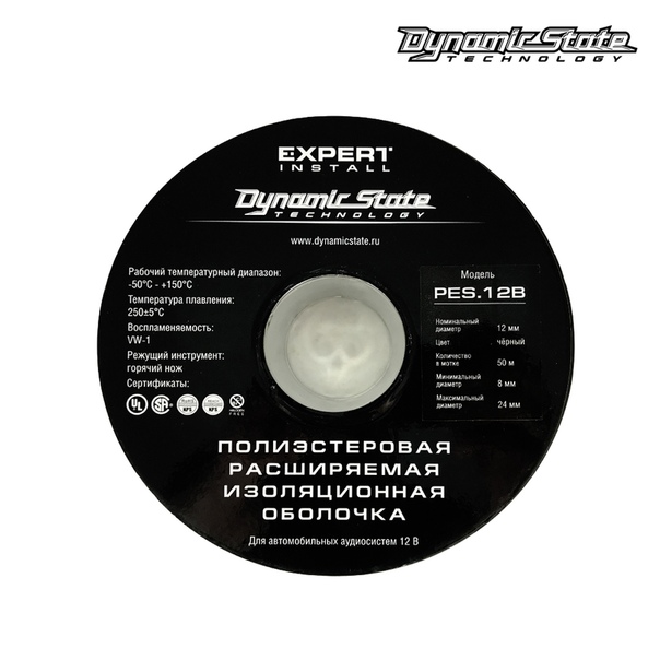 kypit_poliesterovyy-rukav-dynamic-state-pes-12b