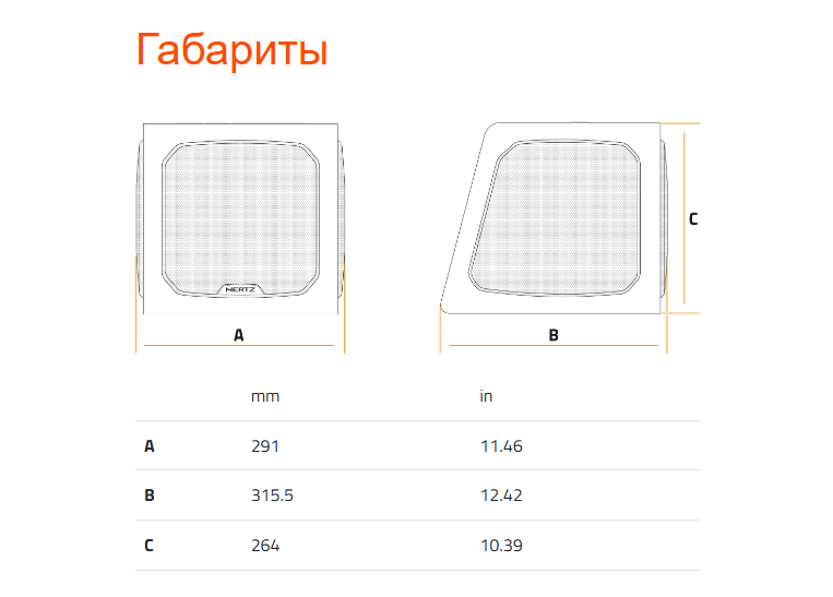 kypit_avtosabvufer-hertz-dba-201