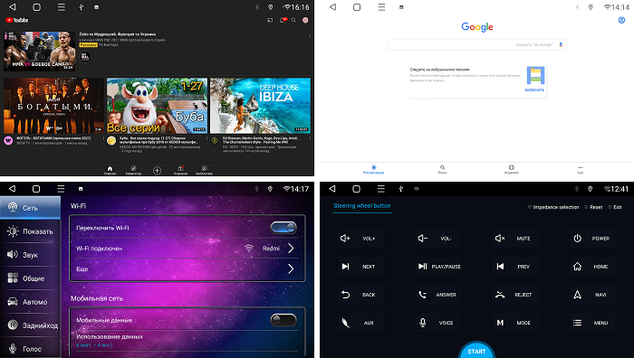 kypit_shtatnaya-magnitola-farcar-xl179-2m-suzuki-swift-2016-