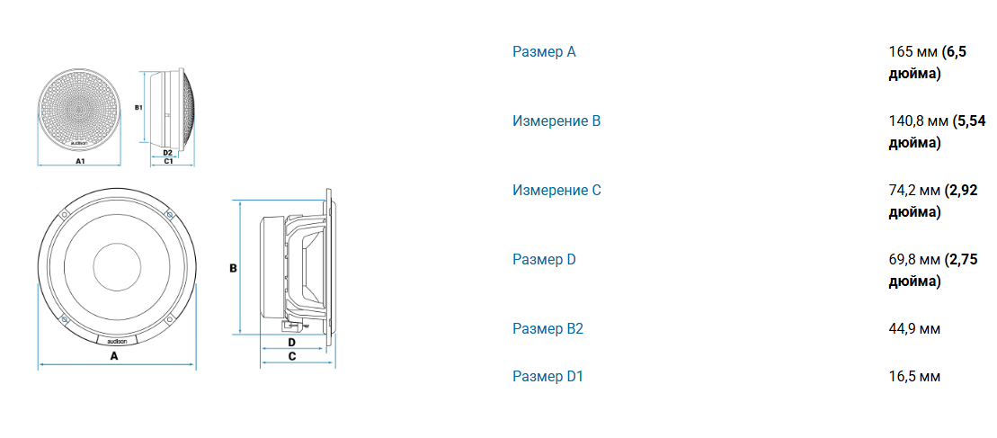 kypit_avtoakustika-audison-avk-6-p-ii