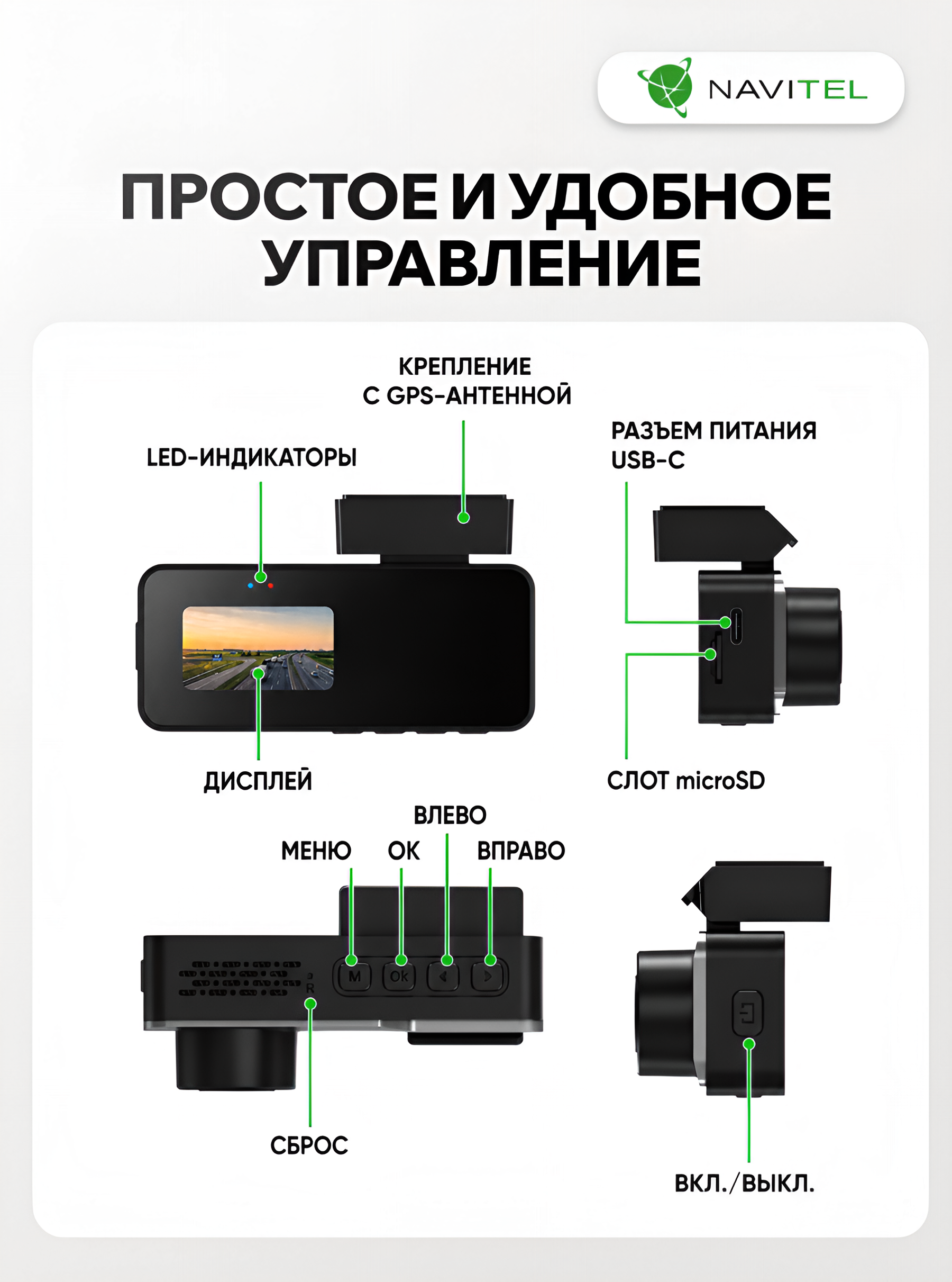 kypit_videoregistrator-navitel-r37-gps