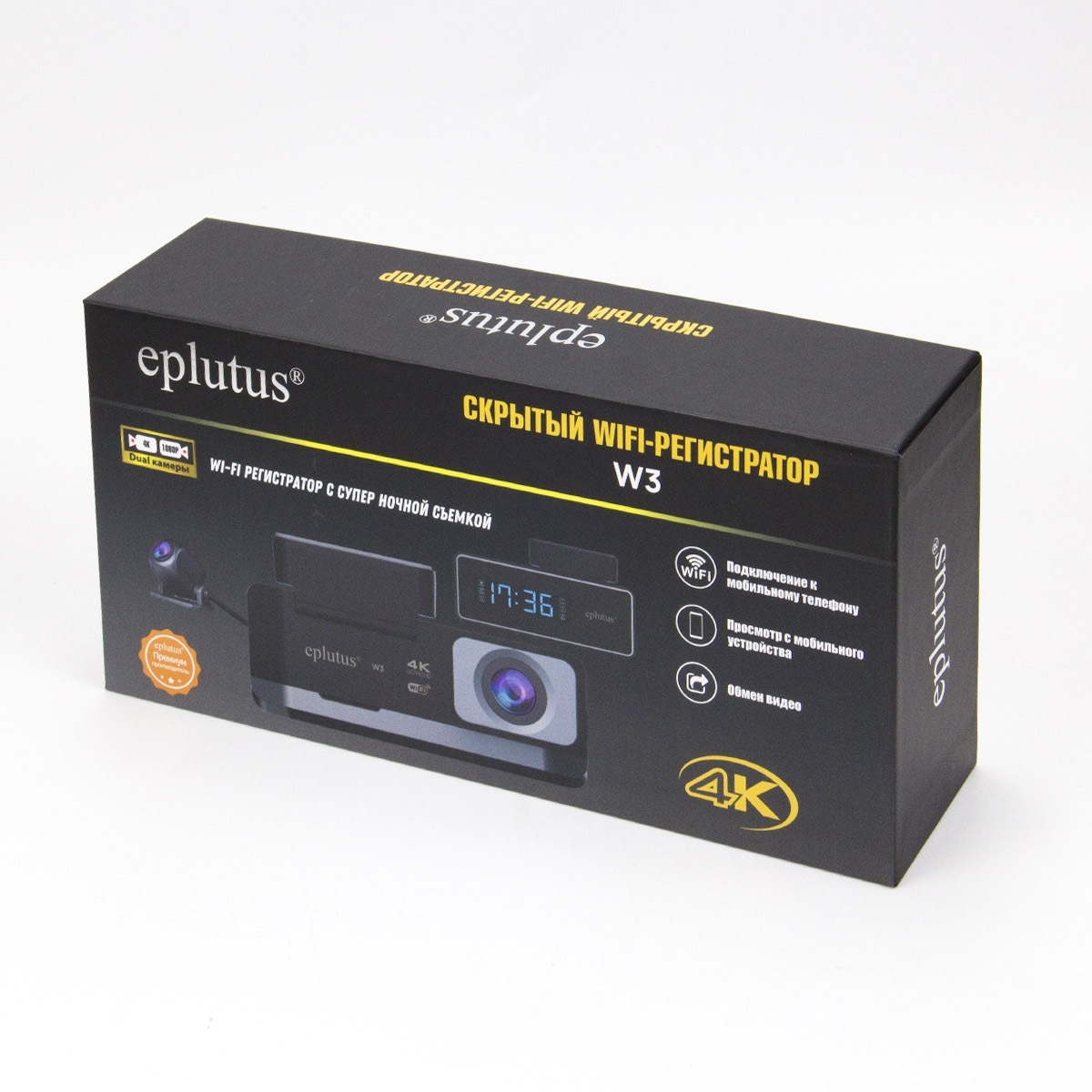 kypit_videoregistrator-eplutus-w3