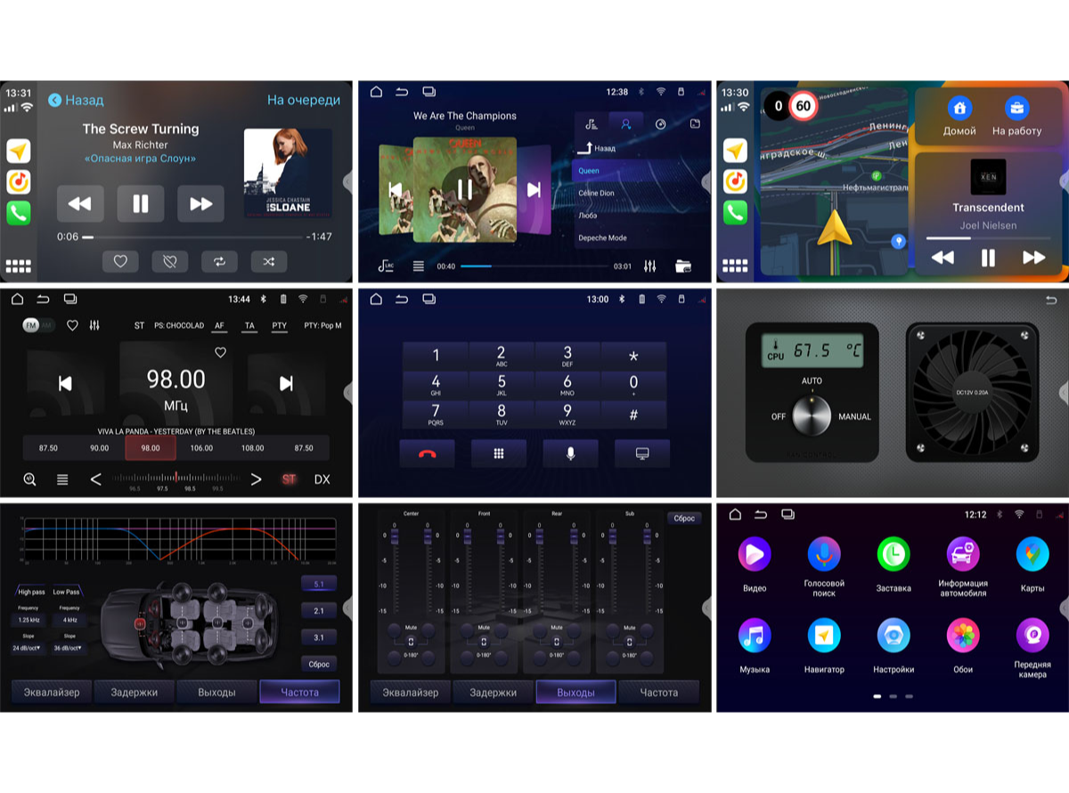 kypit_avtomagnitola-incar-arn2-7709-8
