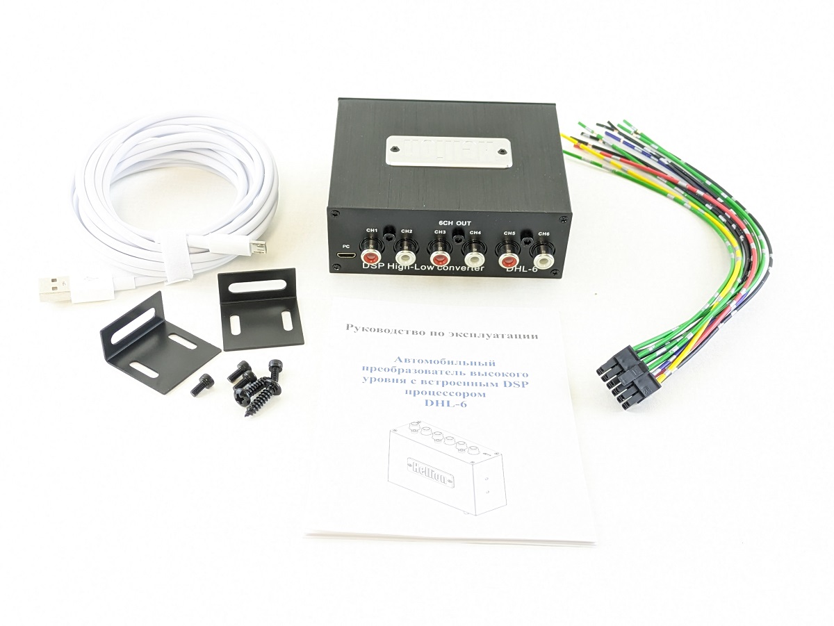 kypit_preobrazovatel-signala-s-protsessorom-hellion-dhl-6