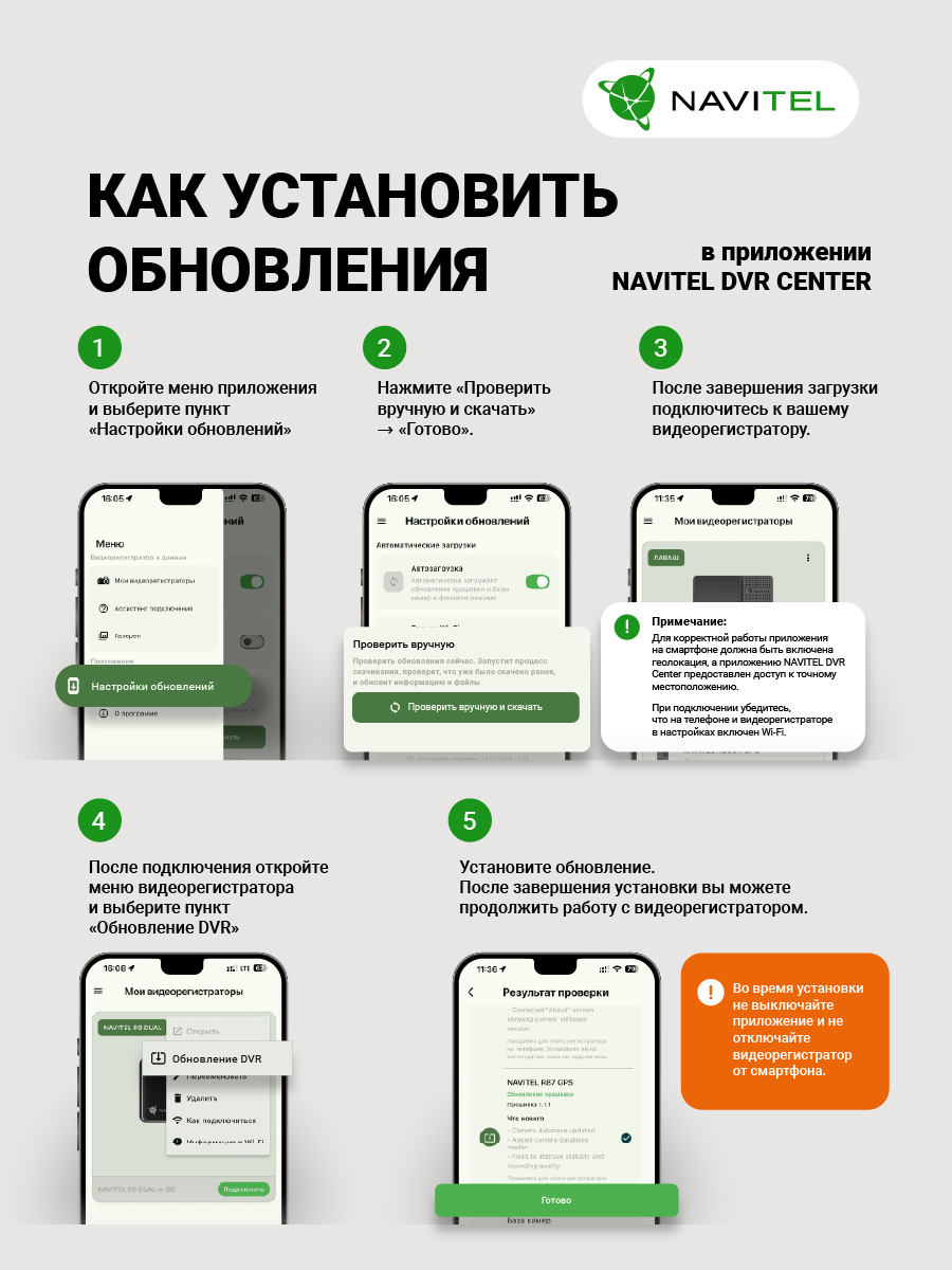 kypit_videoregistrator-navitel-r87-gps