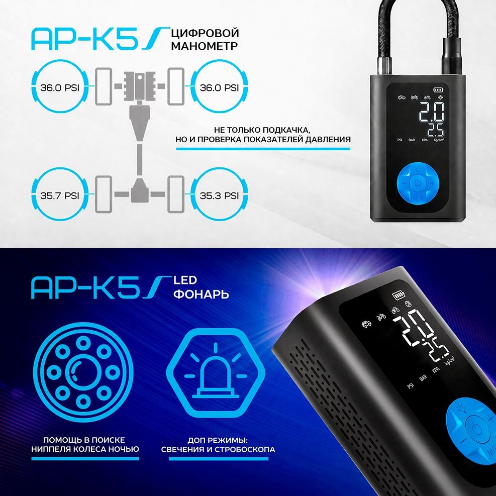 kypit_kompressor-trendvision-ap-k5