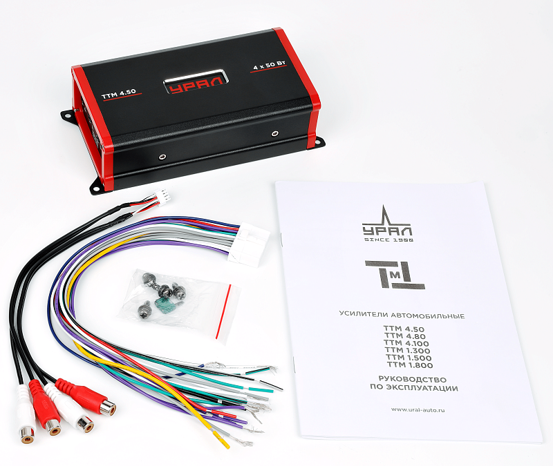 kypit_avtousilitel-ural-ttm-4-50