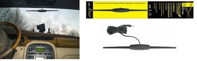 kypit_avtoantenna-triada-612-tvix