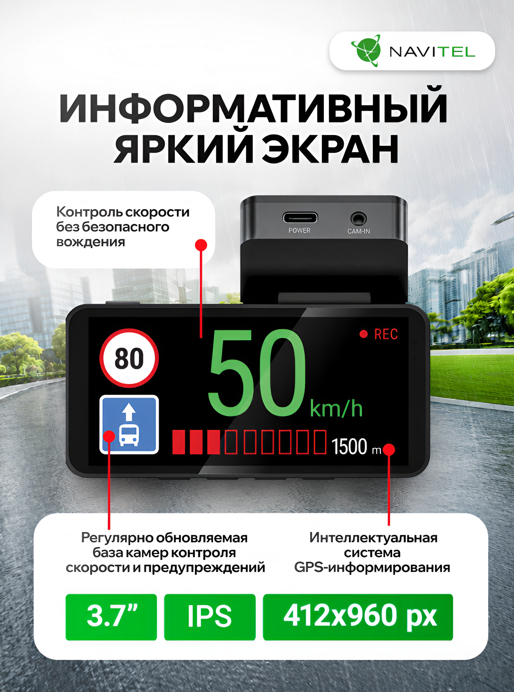 kypit_videoregistrator-navitel-r87-gps