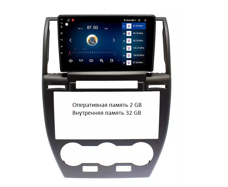 kypit_shgu-vaycar-09v2-land-rover-freelander-2-2006-2012