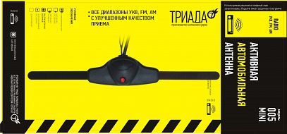 kypit_avtoantenna-triada-005-mini-