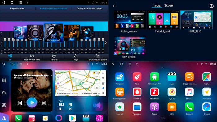 kypit_avtomagnitola-vaycar-da832-07v2-universal