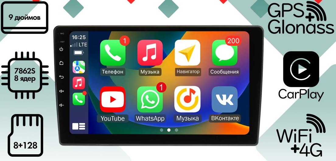 kypit_shgu-vaycar-09vo8-citroen-berlingo-2015-2018