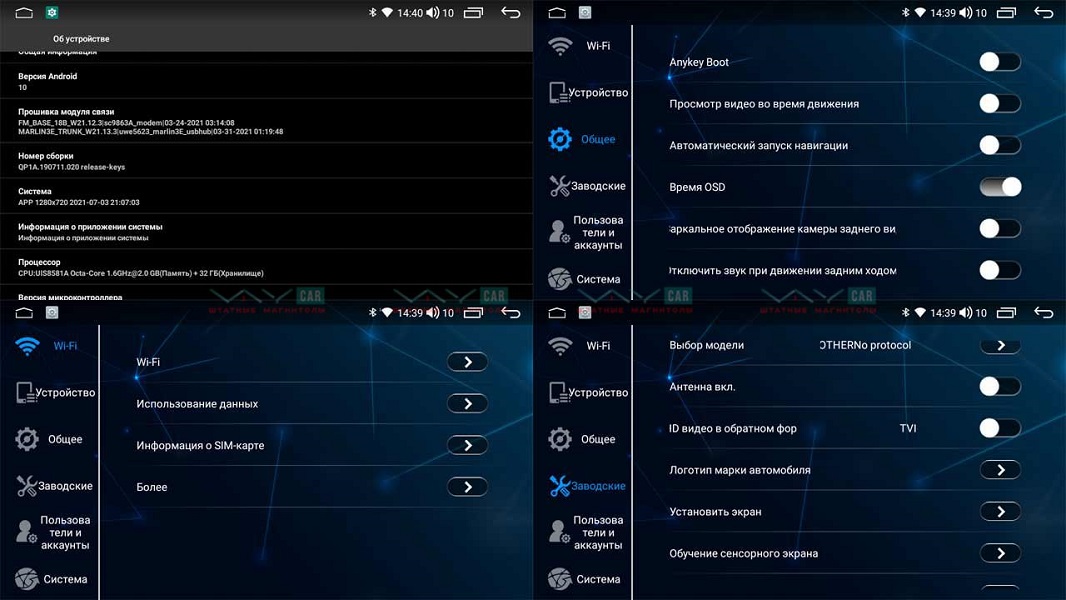 kypit_shgu-vaycar-10v2-mitsubishi-outlander-2018