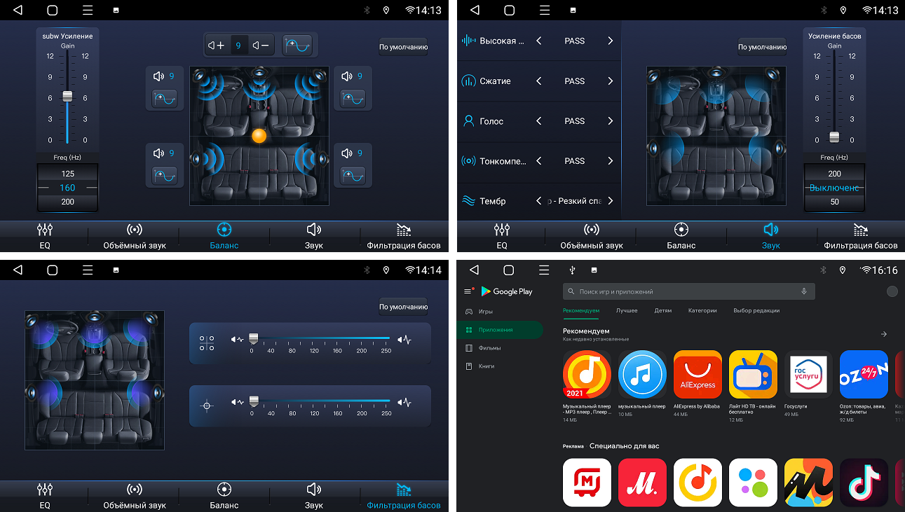 kypit_shgu-farcar-hl665m-nissan-qashqai-x-trail-2013-2019-konditsioner