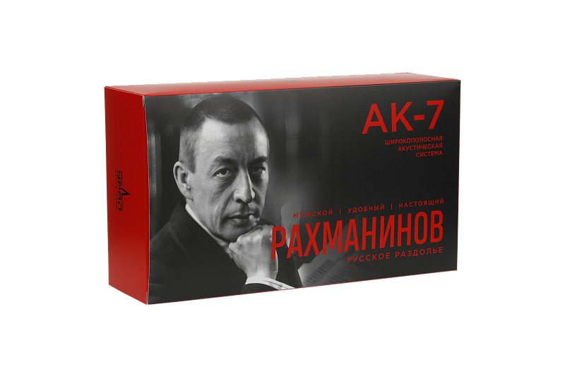 kypit_avtoakustika-ural-ak-7-rakhmaninov