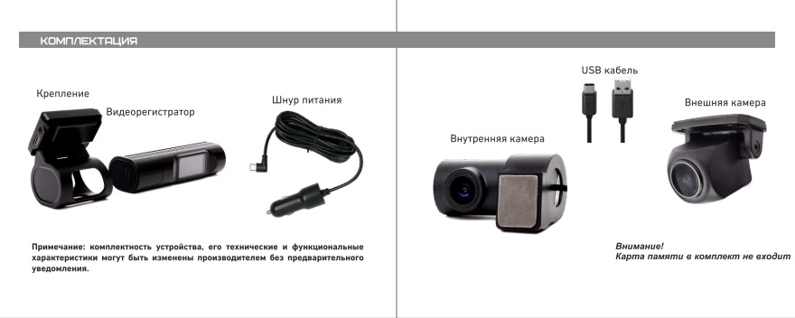 kypit_videoregistrator-viper-tube-duo-2-kamery-vneshnyaya