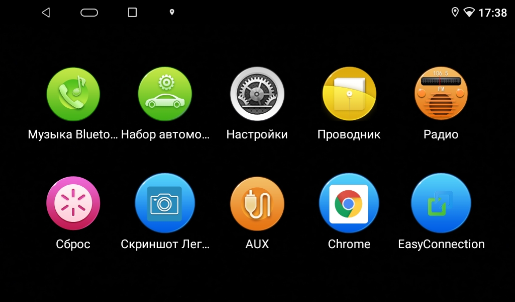 kypit_avtomagnitola-parafar-pf002-slim-