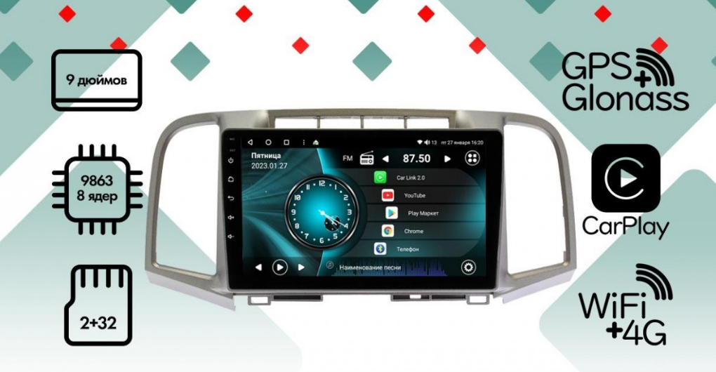 kypit_shgu-vaycar-09v2-toyota-venza-2008-2016