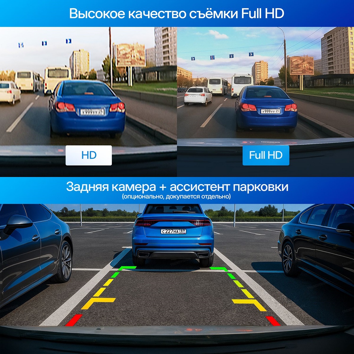 kypit_videoregistrator-trendvision-victory