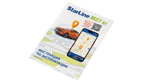 kypit_mayak-starline-m27-vt