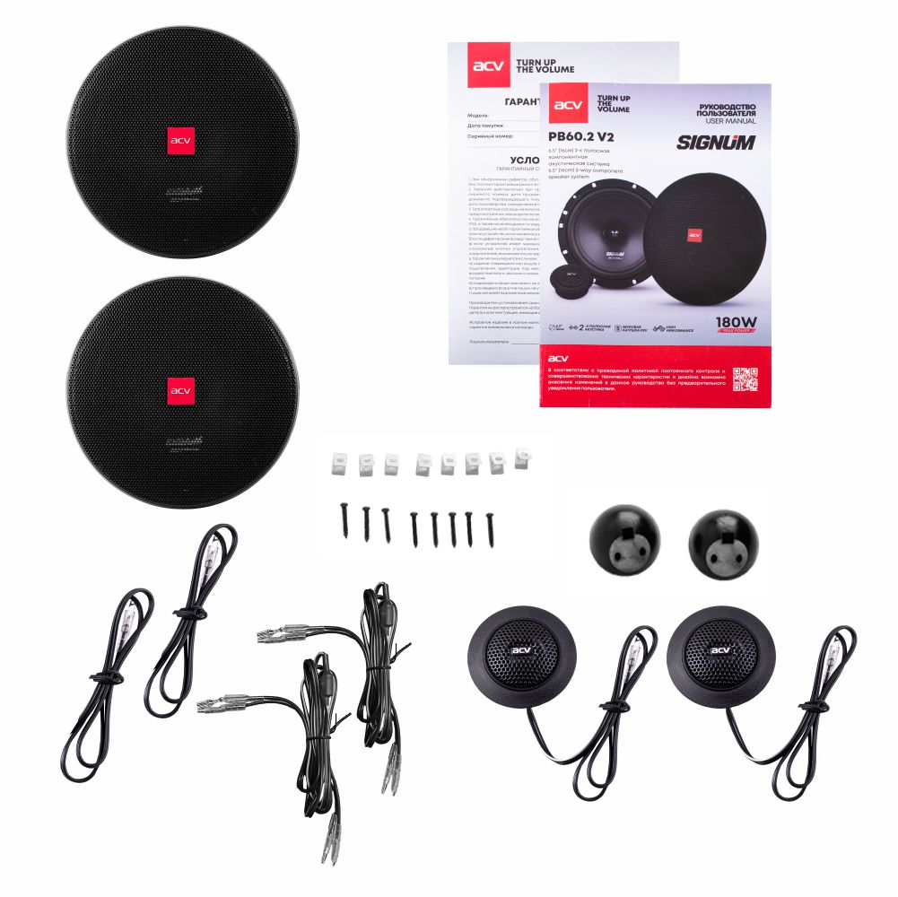 kypit_avtoakustika-acv-signum-pb60-2-v2