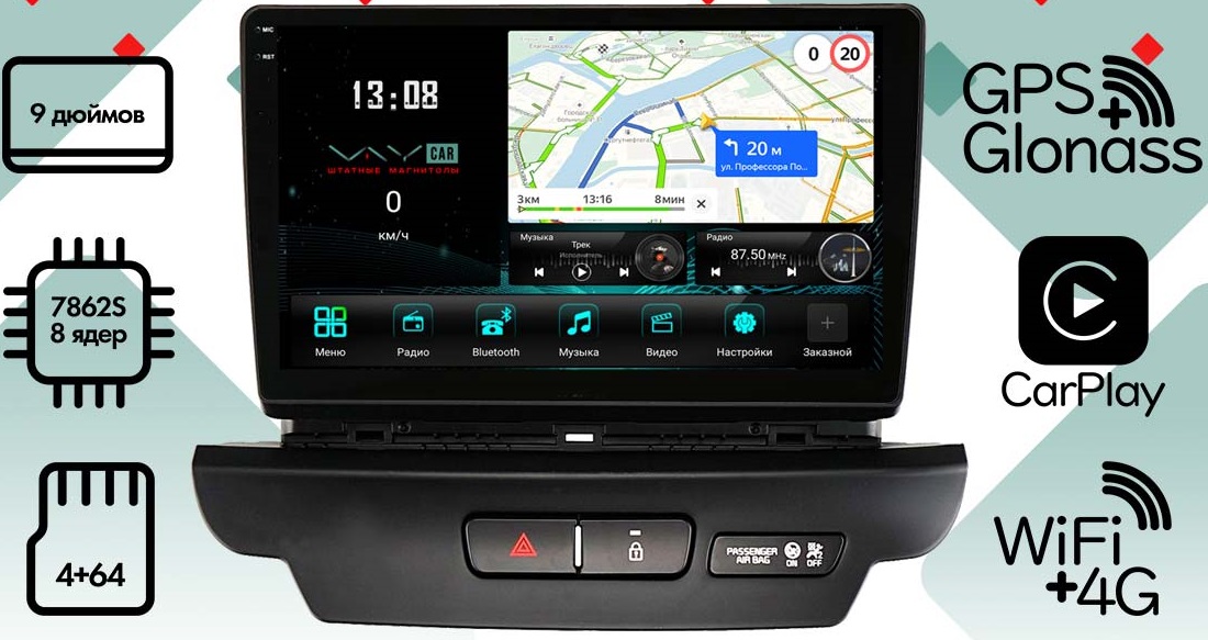 kypit_shgu-vaycar-09vo4-2hd-kia-ceed-18-21