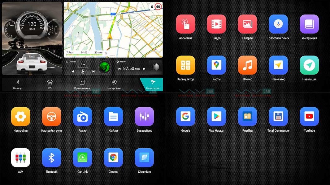 kypit_shgu-vaycar-09v2-renault-logan-2014