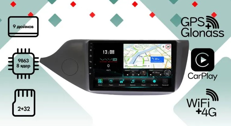 kypit_shgu-vaycar-09v2-kia-ceed-2012-2018-matovaya