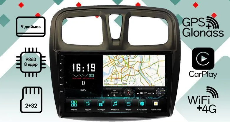 kypit_shgu-vaycar-09v2-renault-logan-2014