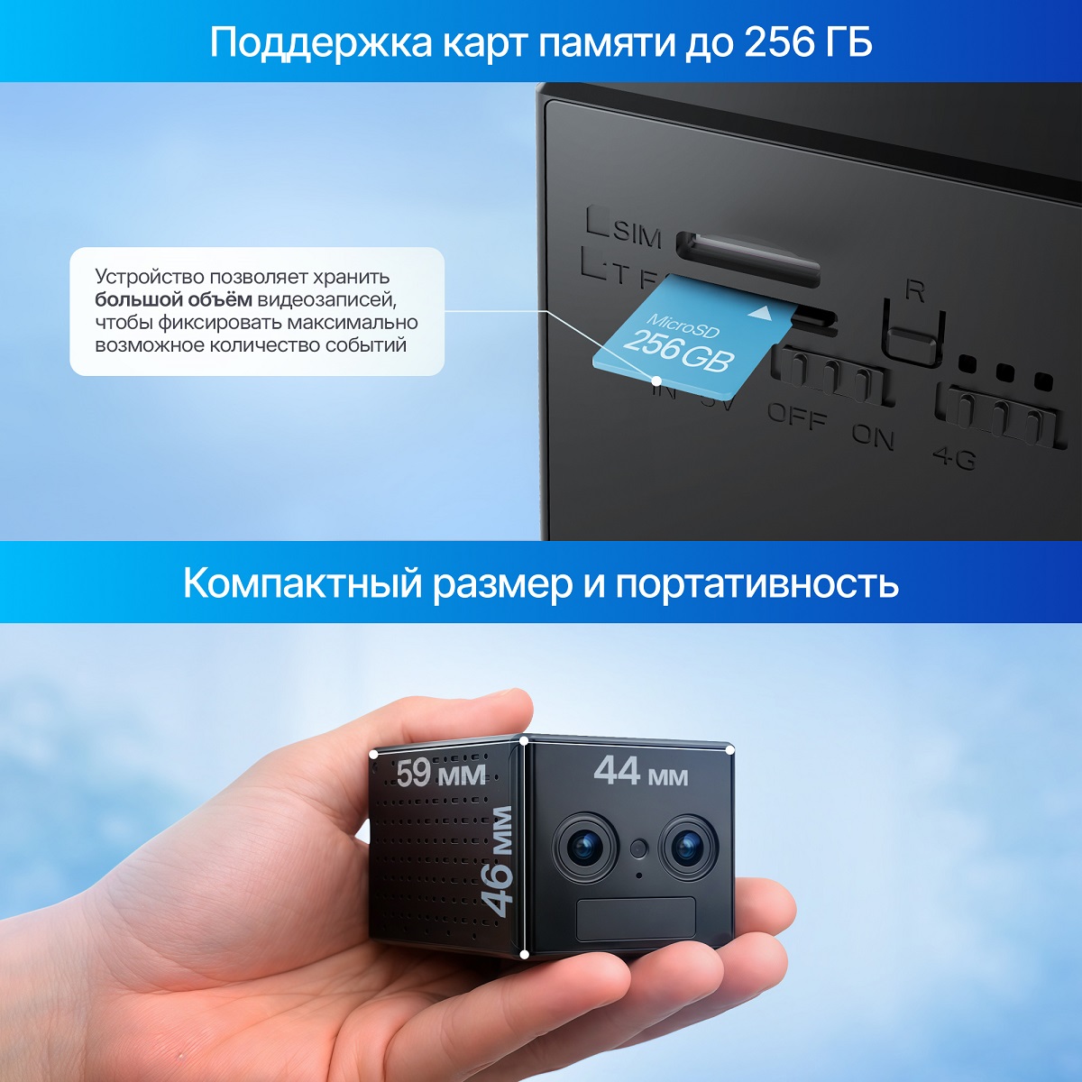 kypit_kamera-videonablyudeniya-trendvision-safecube-4g