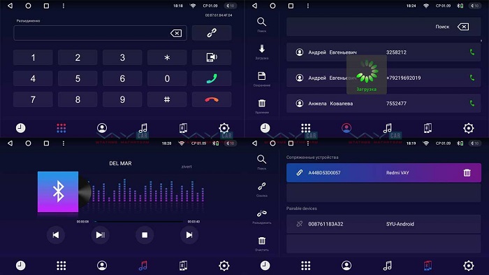 kypit_avtomagnitola-vaycar-da832-07vo4
