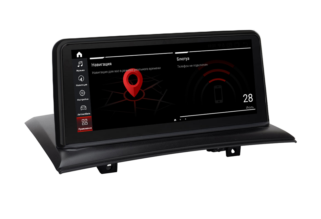 kypit_shtatnaya-magnitola-parafar-pf8283i-bmw-x3-seriya-e83-bez-monitora-idrive-2003-2010