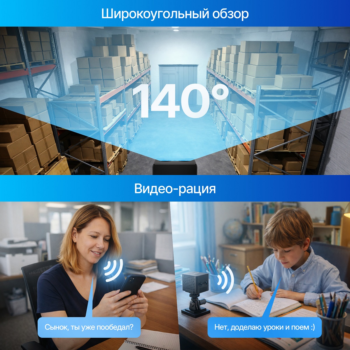 kypit_kamera-videonablyudeniya-trendvision-safecube-4g