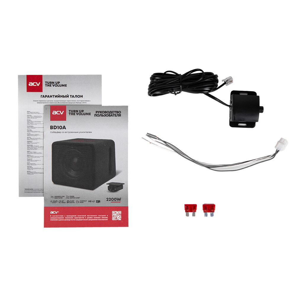 kypit_avtosabvufer-acv-db10a