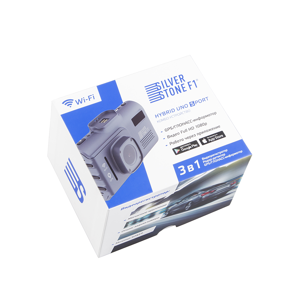 kypit_kombo-silverstone-f1-hybrid-uno-sport-wi-fi