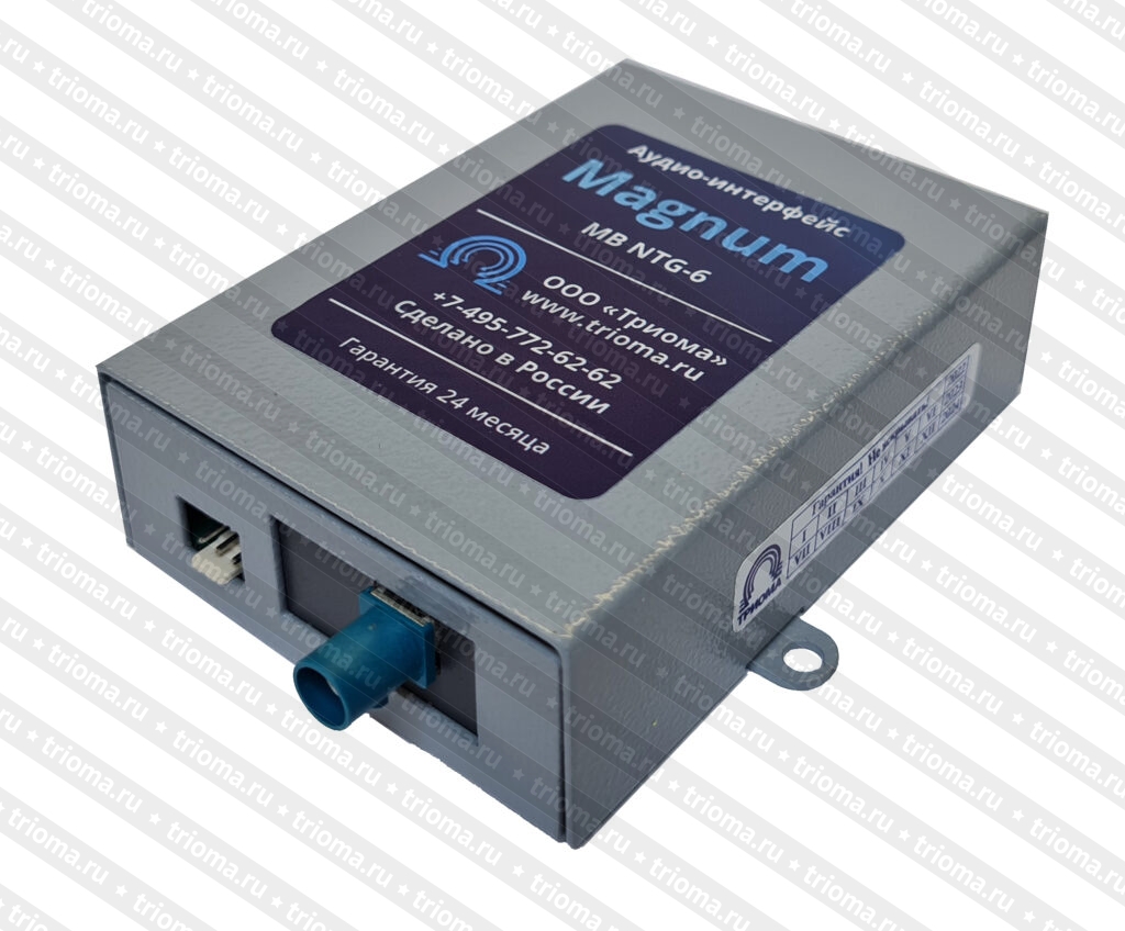 kypit_adapter-trioma-magnum