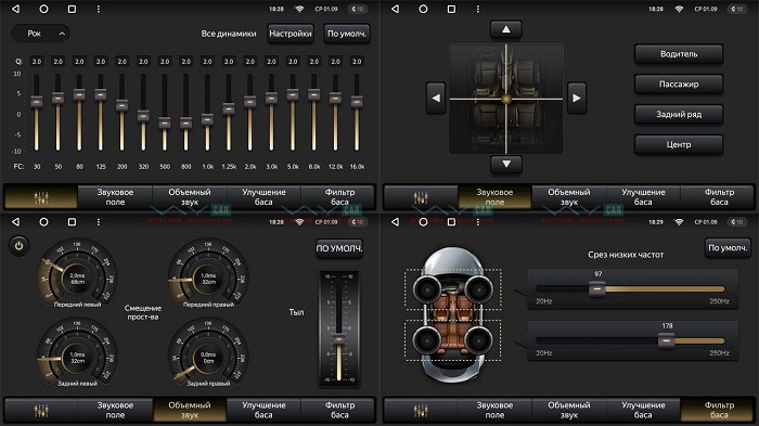 kypit_avtomagnitola-vaycar-da832-07vo4