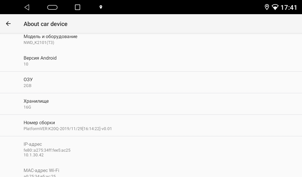 kypit_avtomagnitola-parafar-pf002-slim-