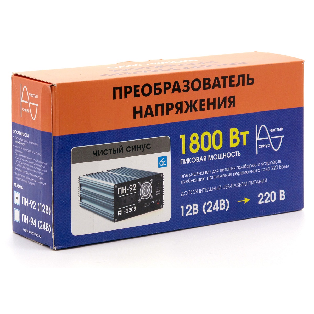 kypit_inverter-vympel-pn-92-12-220v-