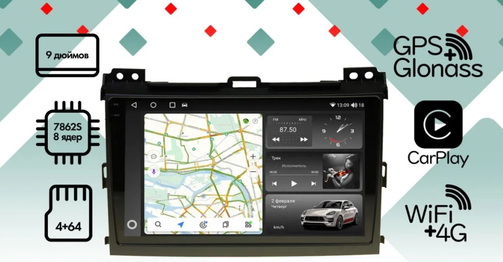 kypit_shgu-vaycar-09vo4-2hd-toyota-lc-prado-2002-2009