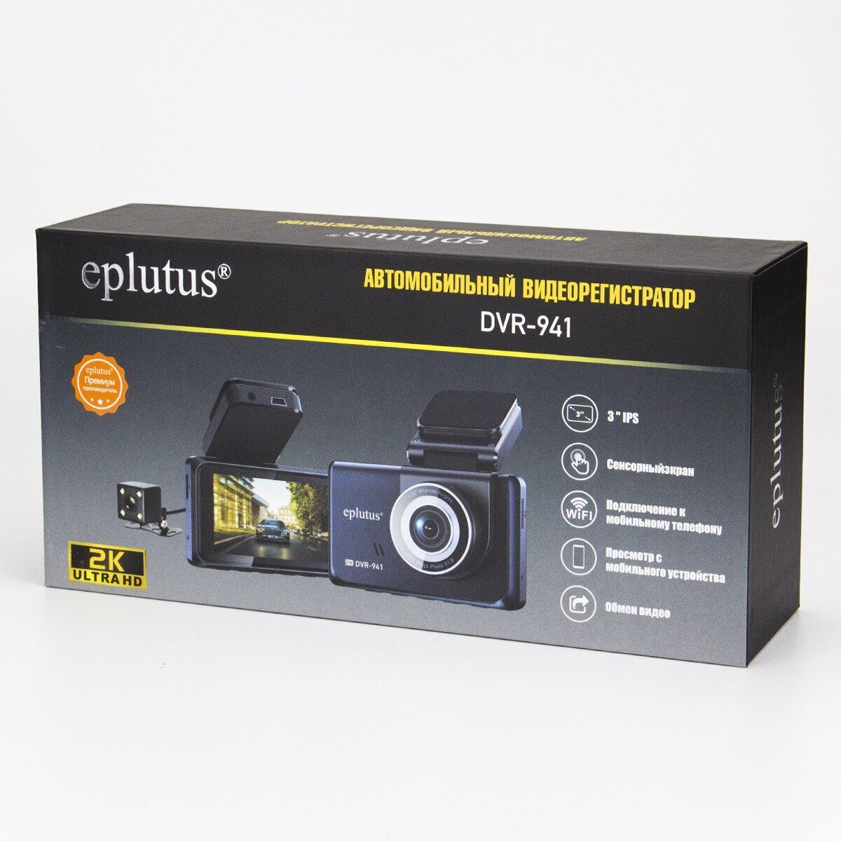 kypit_videoregistrator-eplutus-dvr-941
